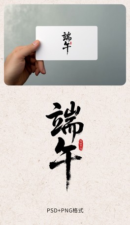 焓(chung)w