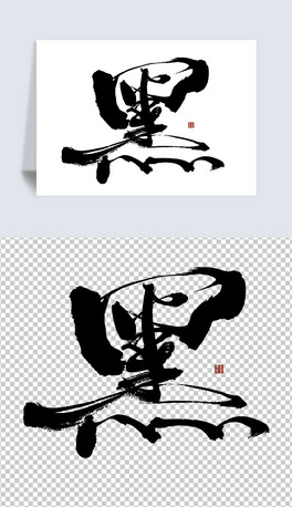֌ ëP ˇg