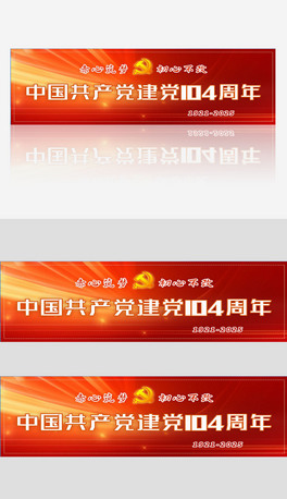 25һhbanner