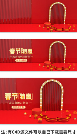 C4Dtɫ´bannerģ