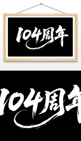 h104wԪˇg