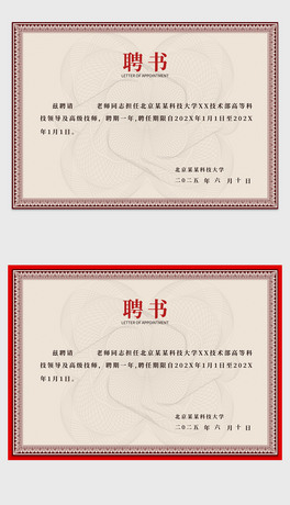 W(xu)УI(y)Ƹģsu(y)Cģ屳׼yO(sh)Ӌ(j)