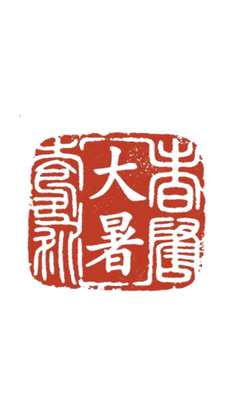 ӡ¼tɫ L(fng) Ԫ 