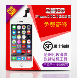 ؈ԌiPhone5ĻSD