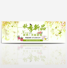 Ԍ؈|ŮbBȹ＾Ʒģbanner