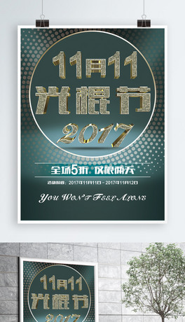 ԭ̘I2017Nȫ5ۃH2