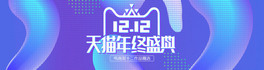 pʮbanner
