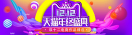 pʮbannerw֝u׃