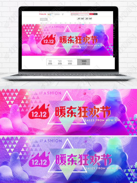 Ų彥侩˫12񻶽banner