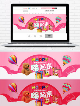 DDbannerͯs