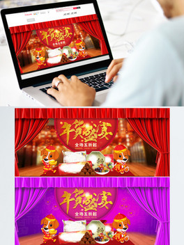 Ԍ؛ʢʳƷNbanner