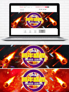 ԌʢyƷbanner