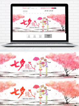 Ϧ˹(ji)(bo)bannerPSDԴļ