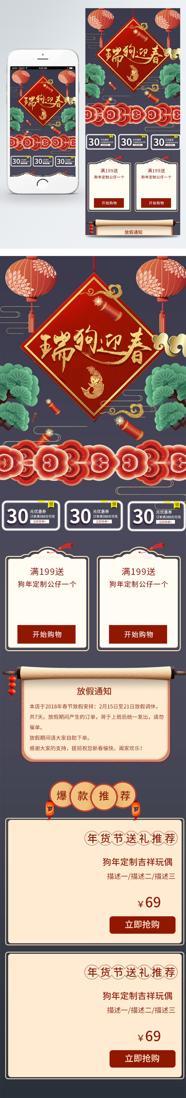 逗逗游戏伙伴 陪你游戏伴你生活棋牌平台- 棋牌官网网站- 棋牌游戏APP下载
