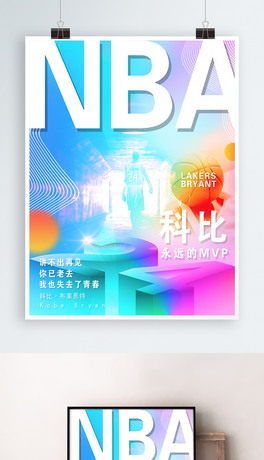 wu׃NBAƱۺ