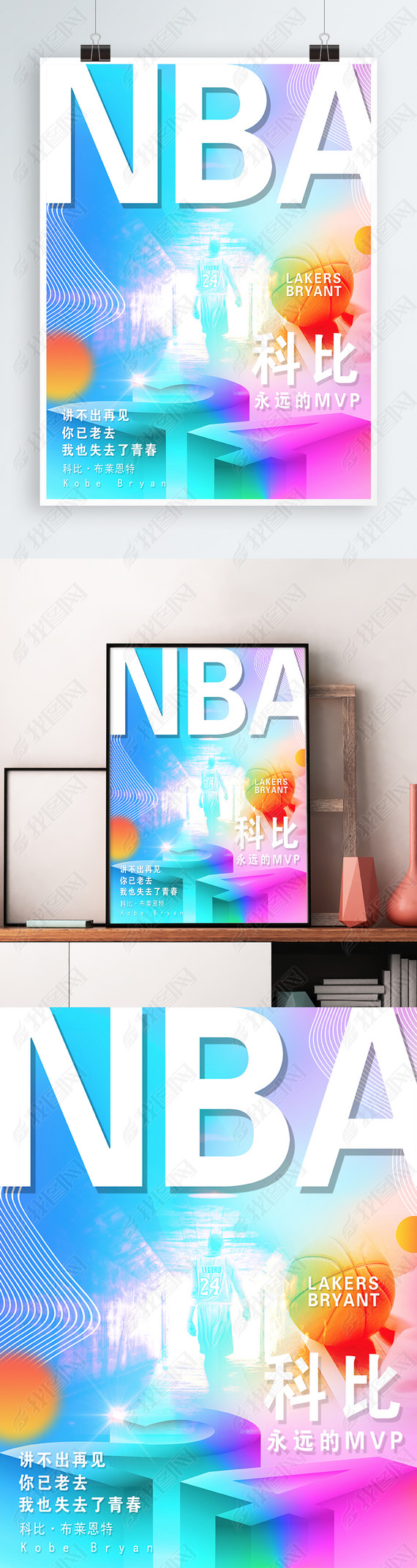 彥NBAƱۺ