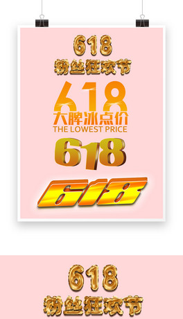 618̹wˇgOӋԪ