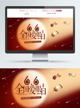 66ȫR̫Rbanner