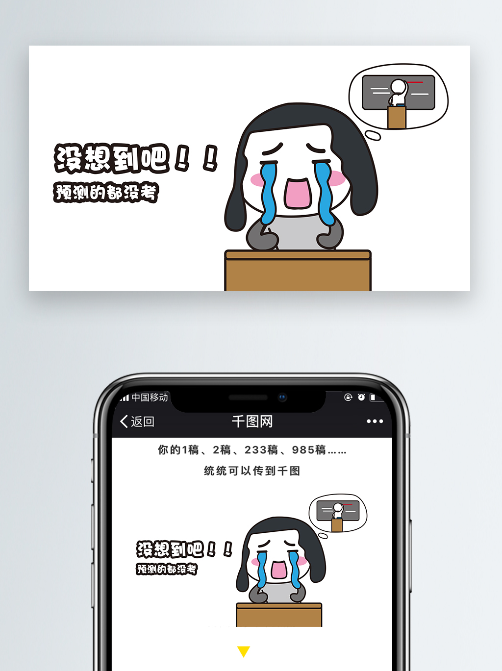 你们人口_人口普查(3)