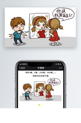 不开心表情通人物的卡怎么爱心包图的吐做图片