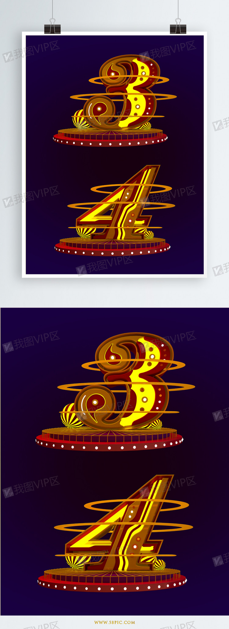 数字艺术字34