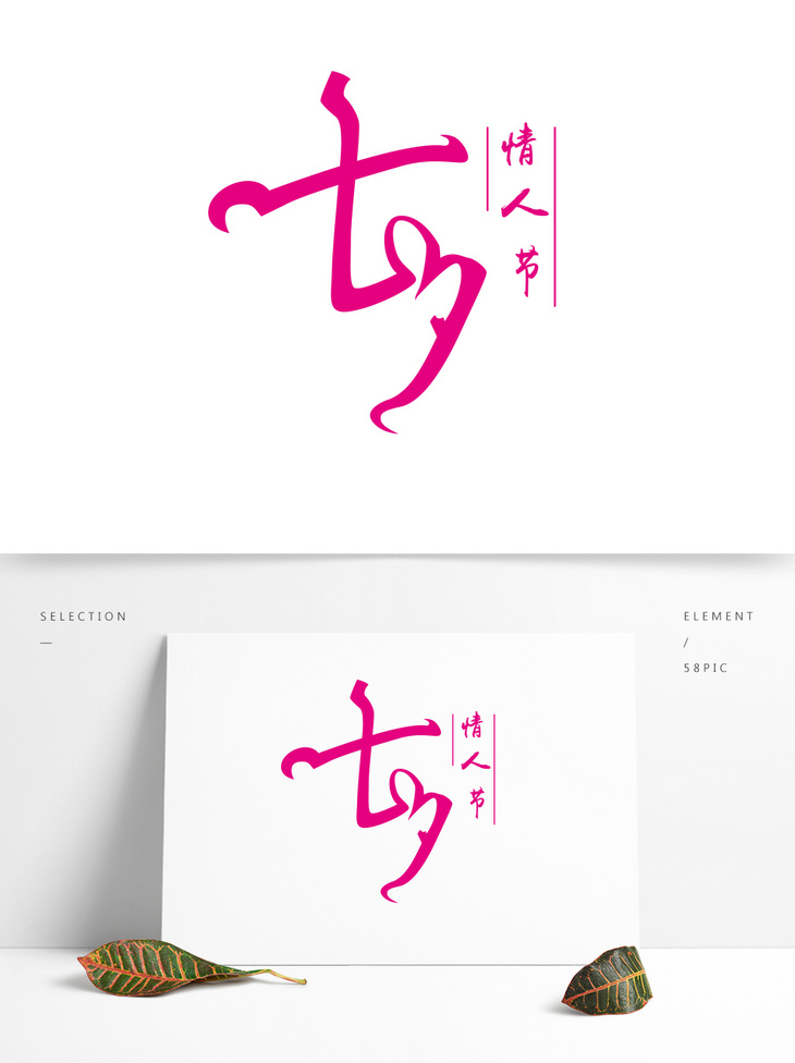 怎么做才是原创素材 730