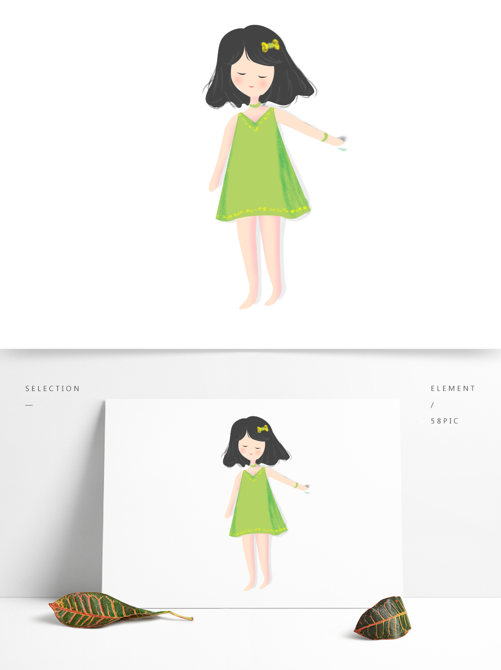 可爱男友绿裙小女孩卡通女生元素心疼图片