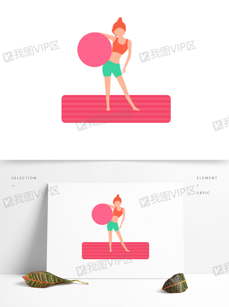 女生做瑜珈手绘矢量图