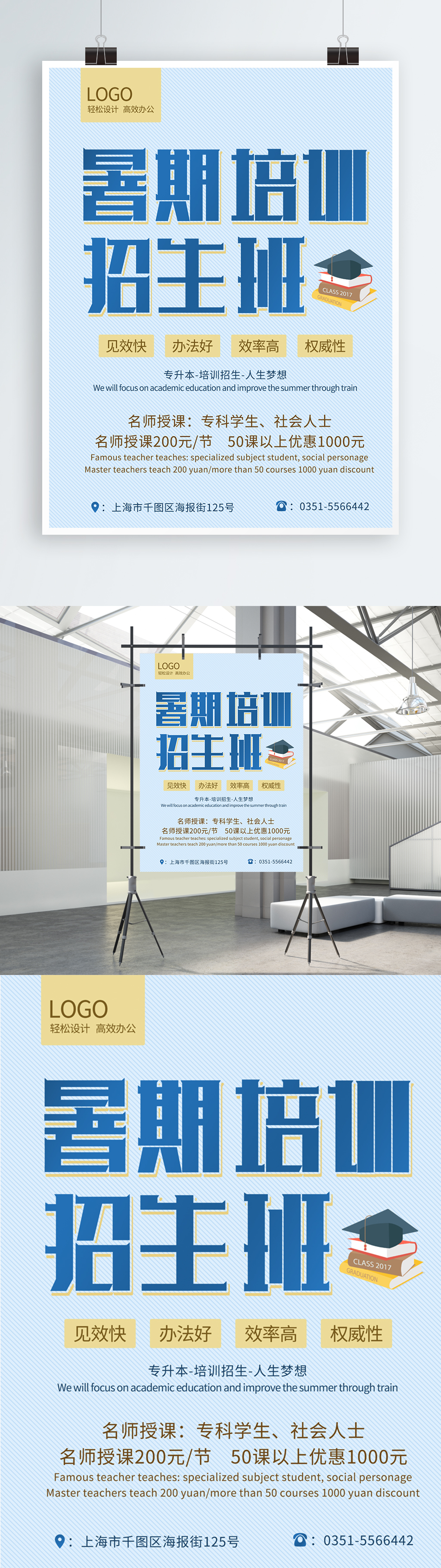 咸安区实验学校教育集团开展“家长课堂”培训
