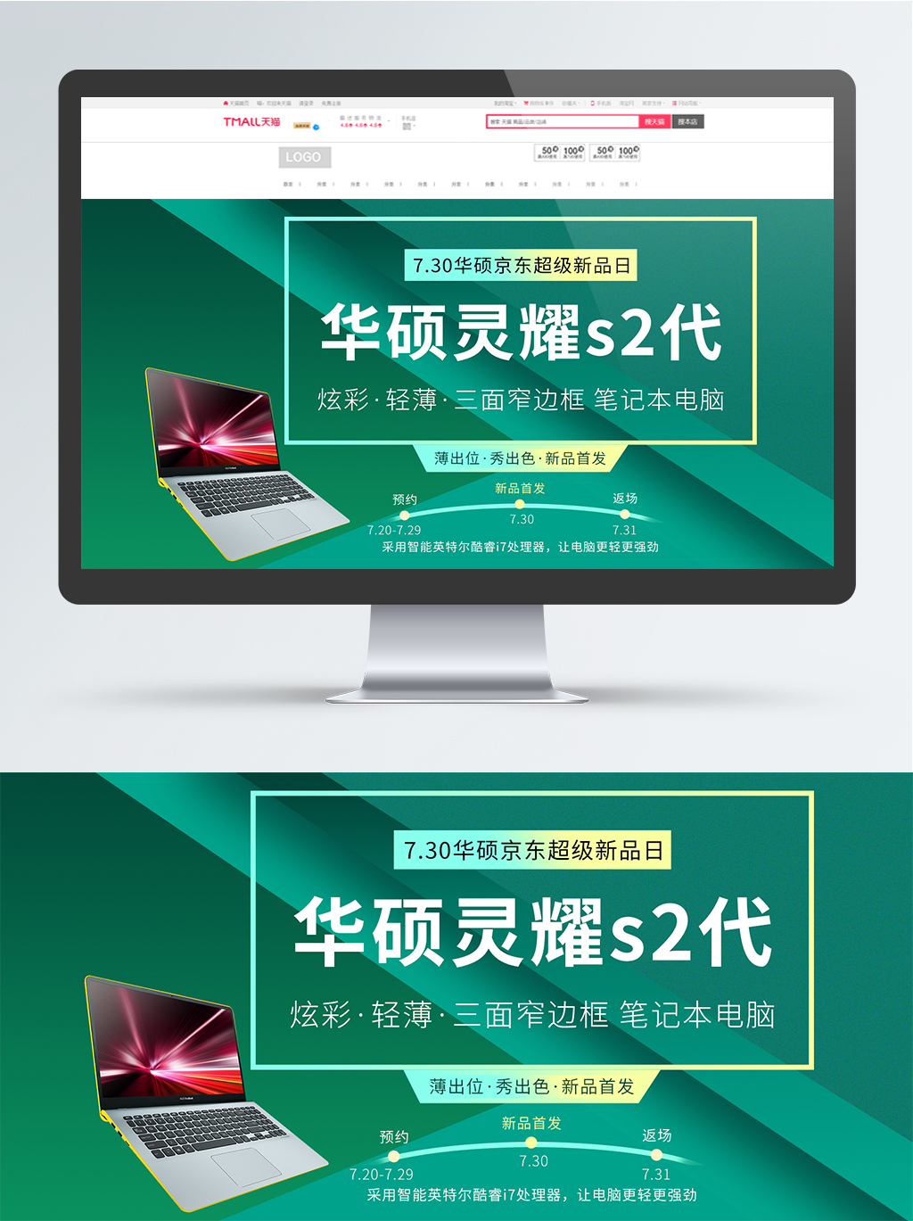 免费海报制作电脑版 43158PICa6VxDQUecaJ7x_PIC2018.jpg