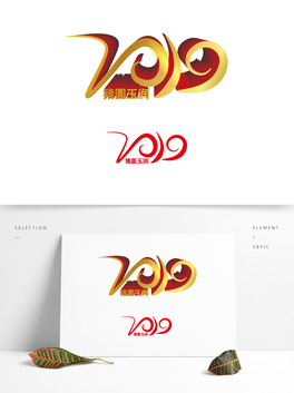 iˇgwϼ-2019A
