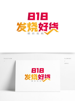 ȼ818˚؛̴ˇg(sh)