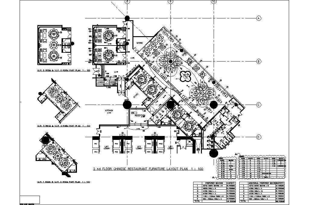 大气中式餐饮空间平面布置图
