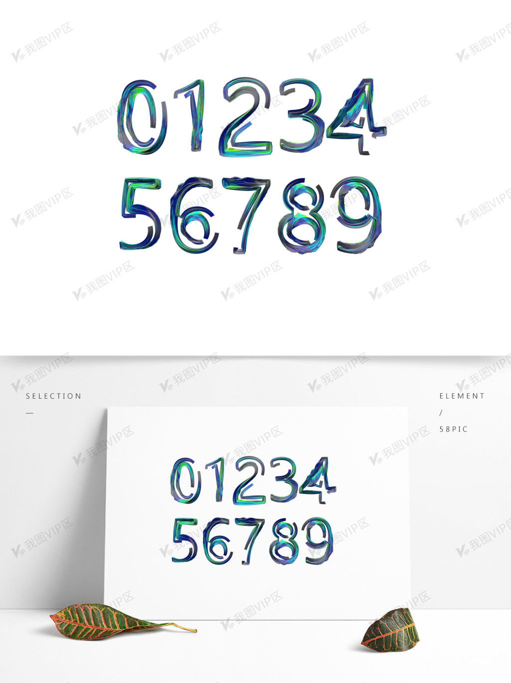 c4d流体线框渐变阿拉伯数字09源文件