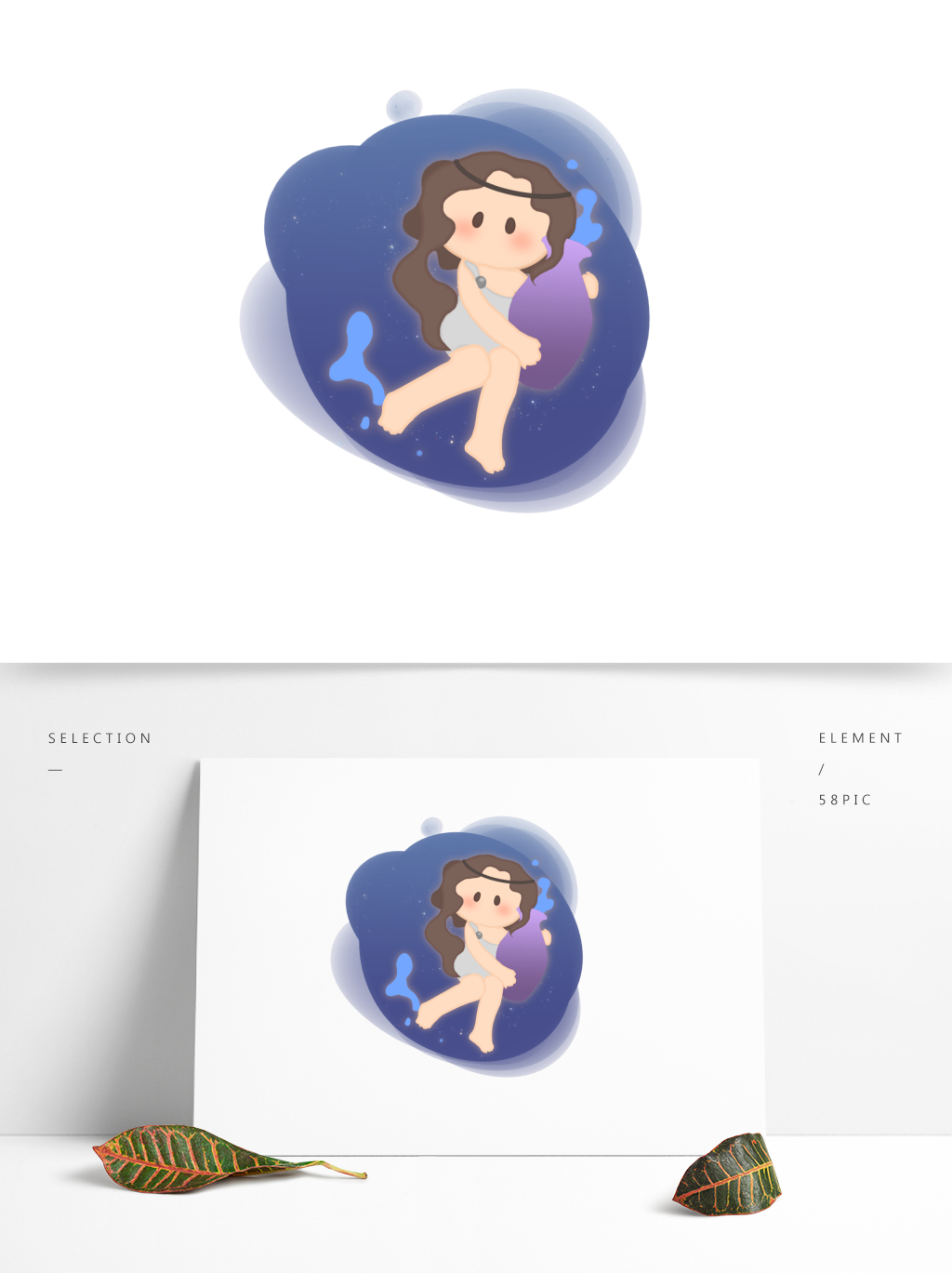 水瓶星空座可爱治愈女生星座摩羯座少女像一个喵星人图片