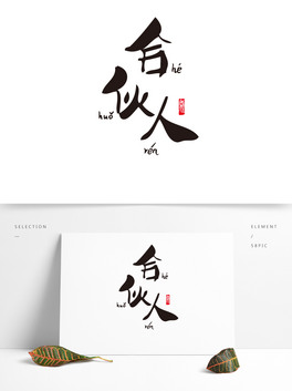 ϻ˟Ქҕˇg