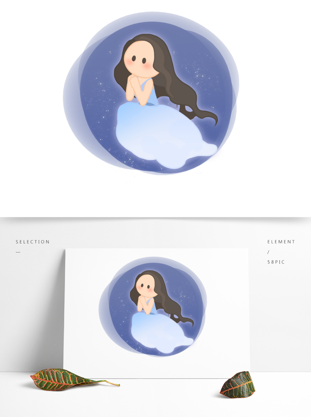 女孩星空座可爱治愈星座女生图片裤衩处女小学图片