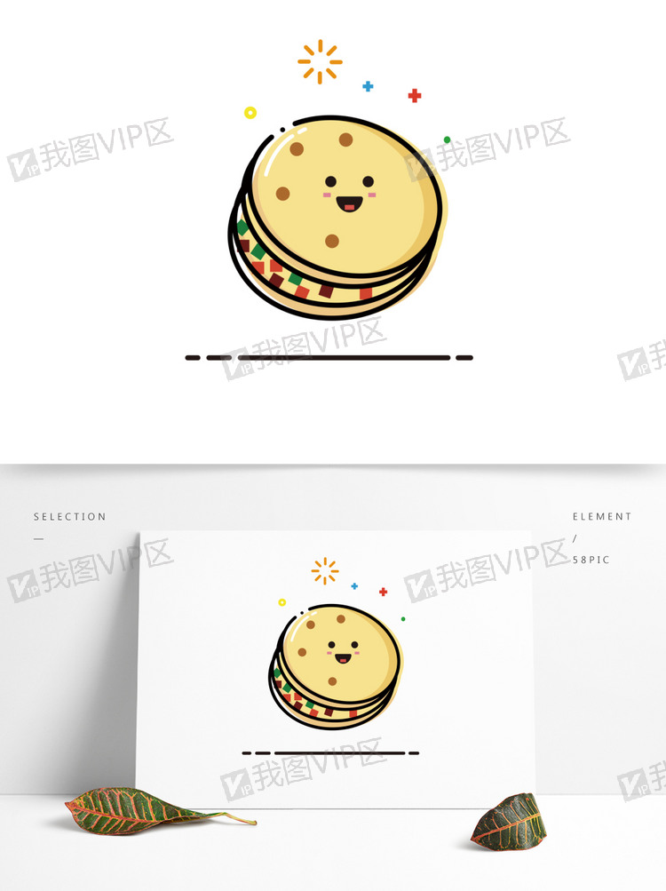 肉夹馍mbe卡通可爱矢量食物元素