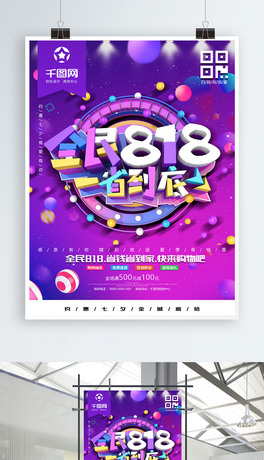C4Dȫ818ʡXЄӴN