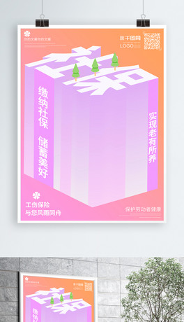 Uһ25D(chung)⺣(bo)