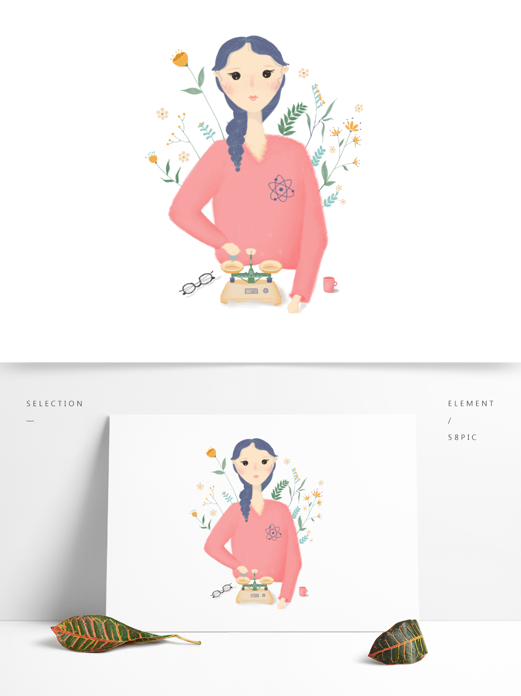 治愈系文艺小清新教师节致敬之物理老师