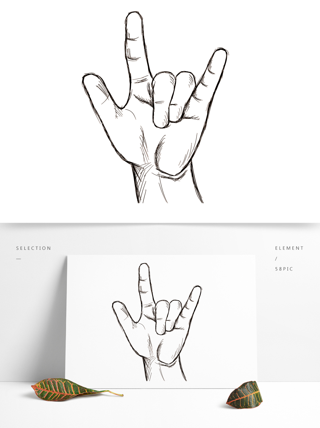 七夕情人节我爱你手势手绘简笔画素材