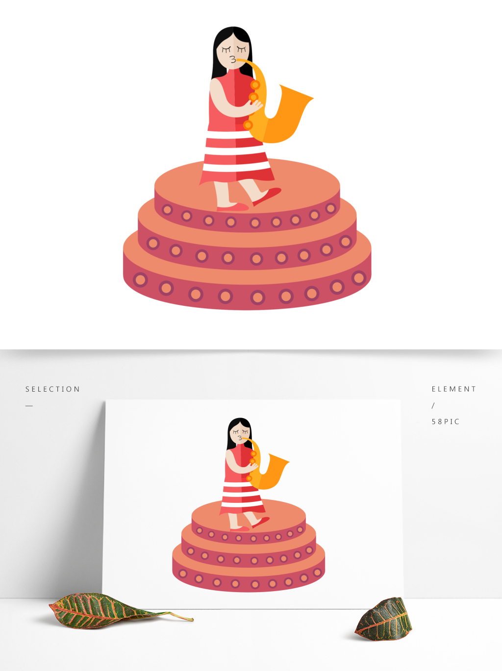 吹萨克斯的女孩元素