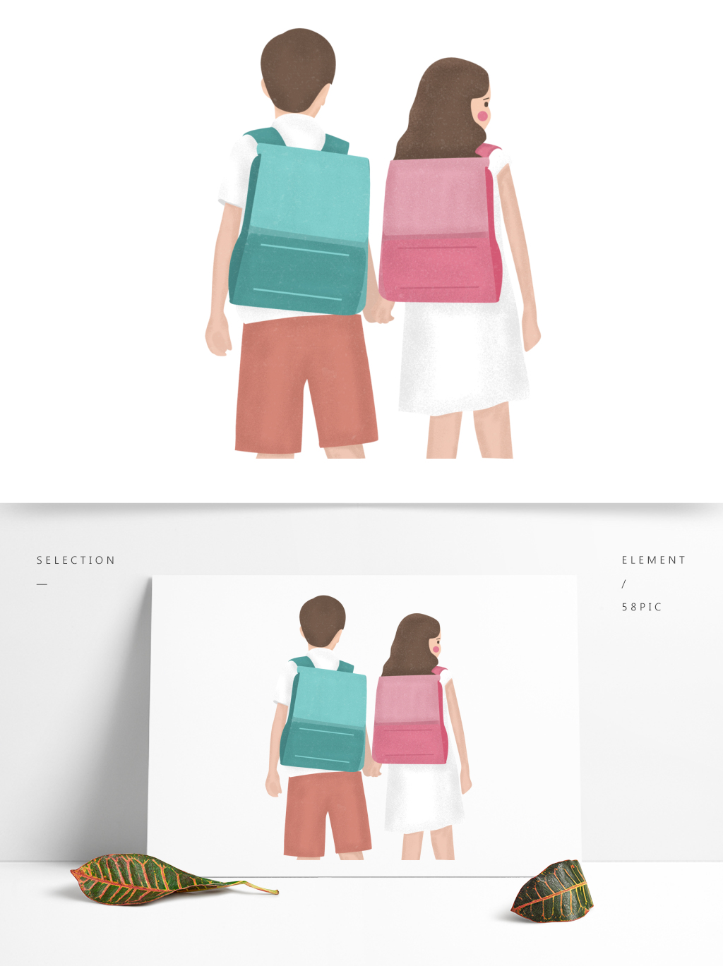 两个背着书包的情侣元素设计