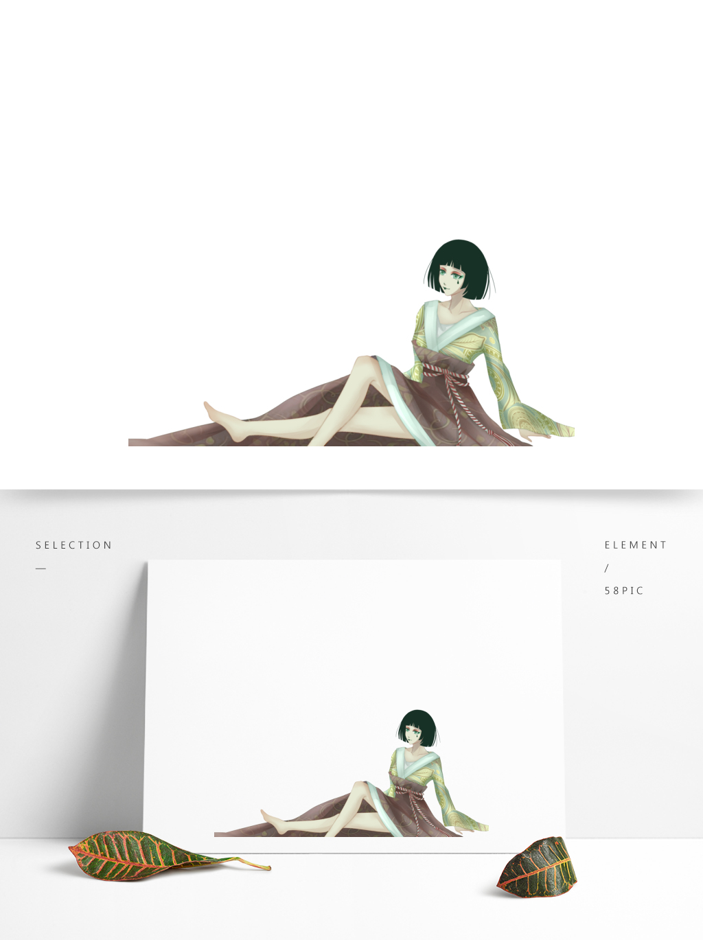 仙人掌妖精元素设计