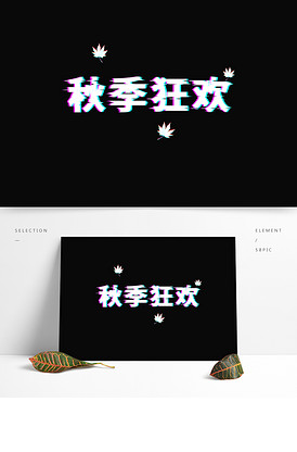 故障标志AE模板