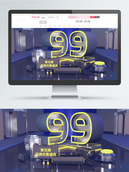 99ۄC4DNbanner