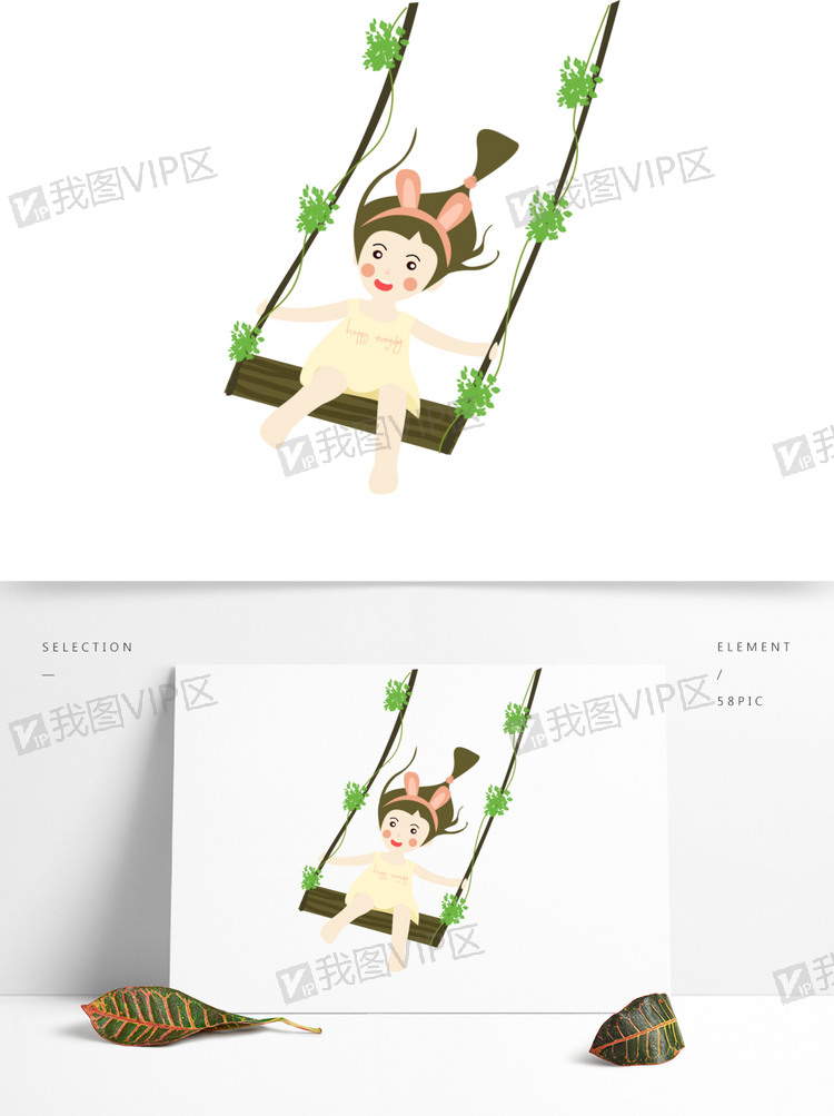 卡通荡秋千的小女孩夏季元素