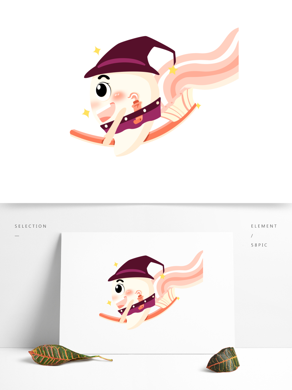 国际爱牙日魔法牙齿牙膏牙刷卡通