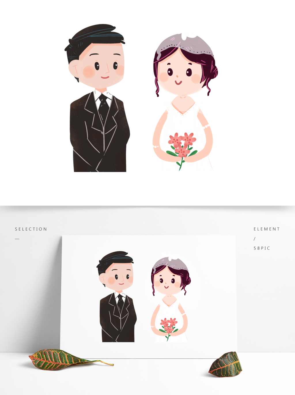Q萌婚纱照_婚纱照风格(2)